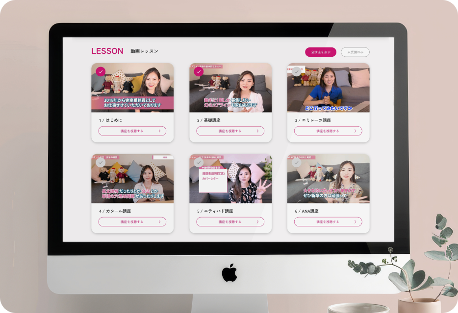 Sky Academyの特徴